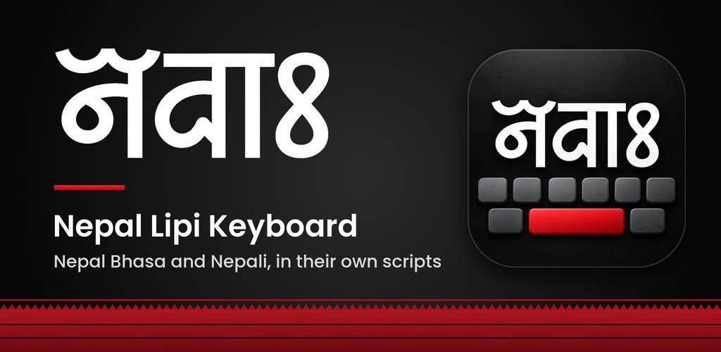 Nepal Lipi Keyboard preview